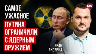 Удар по РФ який визначить розвиток усієї війни  Яковина [upl. by Asyral]