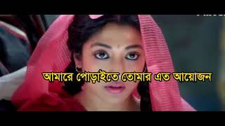 Na jani kon Oporadhe  Satta  Shakib khan  Paoli Dam  Momotaz  Bangla movie songs [upl. by Ignace]