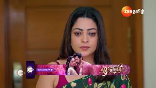 Ninaithen Vandhai  Ep  253  Preview  Dec 14 2024  Zee Tamil [upl. by Yarrum]