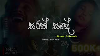 Sarath Sande සරත් සදේ  Slowed  Reverb [upl. by Archer]