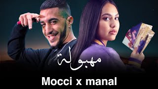 MOCCI X MANAL  quotMAHBOULAquot  REMIX RAI RAP [upl. by Aihsat]