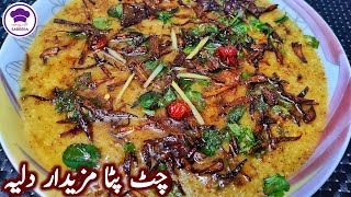 Haleem Style Dalia  Wheat Daliya Recipe  How to Make Namkeen Daliya [upl. by Tnecillim842]