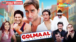 अजय देवगन की बेस्ट कॉमेडी मूवी Golmaal Fun Unlimited  Full Film  Ajay Devgan Birthday Special [upl. by Deanna]