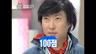 무한도전 WOW그냥 WOW100점짜리 군미필 명수부터 수염난 11살까지 ＼º □ º ll 무한도전TV 노안선발대회 [upl. by Rosalyn]