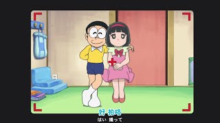 哆啦A梦新番786 无生物手杖 伊藤翼到我家 [upl. by Craggie]