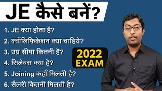 JE कैसे बनें  How to become a Junior Engineer  Guru Chakachak [upl. by Karr469]