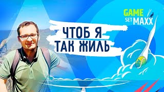 Медведев проиграл финал с 20 по сетам Синнер – чемпион  Чтоб я так Жиль 15 на Australian Open [upl. by Layor717]