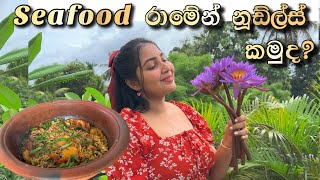 Seafood Ramen noodles  රාමේන් පිස්සන්ටම විතරයි  Korean spicy noodles  ridma pilapitiya [upl. by Redliw]