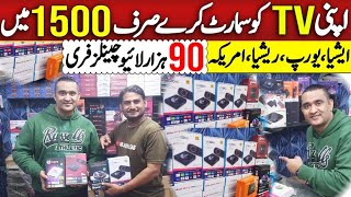 Android Box Lowest Price in Pakistan  90 Hazar Live Channels Free  America Europe Russia Channels [upl. by Ayanat]