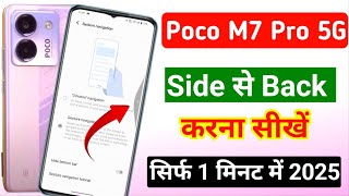 poco m7 pro 5g me side se back kaise kare  poco m7 pro 5g back button change settinggesture [upl. by Mair139]