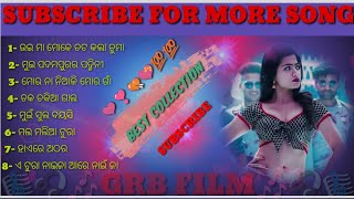 Best Sambalpuri song  Best female sambalpuri song  sambalpuri item song  grb film  GRB FILM [upl. by Rofotsirk]