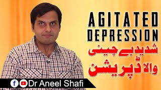 What is Agitated Depression  agitated depression symptoms  Shaded bechani wala depression [upl. by Rodolfo]