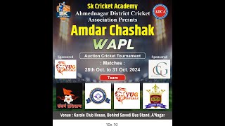 AAMDAR CHASHAK WAPL 2024 DAY 2 [upl. by Jannery839]