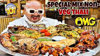 Special Mix NonVeg Thali  Ulhas Kamathe  Chicken Leg Piece [upl. by Nilpik160]