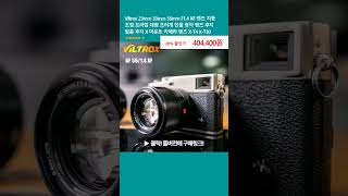 Viltrox 23mm 33mm 56mm F14 XF 렌즈 자동 초점 프라임 대형 조리개 인물 광각 렌즈 후지 필름 후지 X 마운트 카메라 렌즈 XT4 XT30 [upl. by Conny]