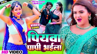 Shilpi Raj ke Bhojpuri  Nonstop gane  Amit star Gorakhpuri New Song 2024 [upl. by Gitt]