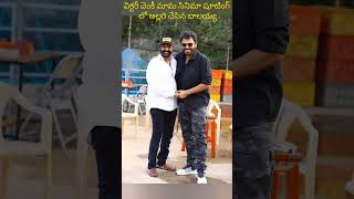 NBK amp వెంకటేష్ కొత్త సినిమా balayya venkatesh movie telugumoviesntr telugu devarachiranjeevi [upl. by Nosreg]