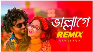 Vallage  Remix। ভাল্লাগে । Bengali Folk Remix  Sumi Shabnam  SS Safik  Dance 2024  Dj Remix [upl. by Notgnillew]