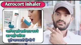 Aerocort inhaler use dose benefits and Side effects full review in hindiएयरोकॉर्ट इन्हेलर [upl. by Arquit446]