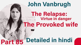 Summary of  The Relapse virtue in danger The Provoked wife in hindi by John Vanbrugh [upl. by Enomas]