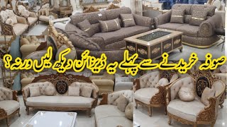 Top Modern Sofa Design Ideas for 2024  Modern Sofa Set Designs  Wooden Sofa set Design [upl. by Inger]