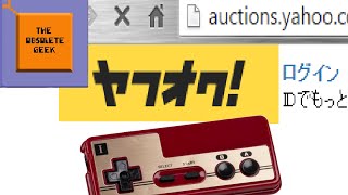 Buying from Yahoo Japan Auctions  The Obsolete Geek [upl. by Lotsirb620]