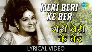 Meri Beri Ke Ber with lyrics  मेरी बेरी के बेर गाने के बोल  Anokhi Raat  Sanjiv Kumar Zahida [upl. by Tirrag279]