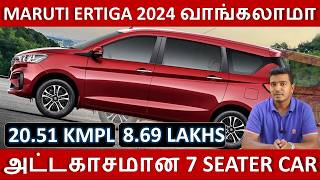 Maruti Suzuki ERTIGA  Detailed review  Best 7 Seater car  Top Mileage amp Safety  Wheels on review [upl. by Cerelly]