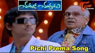 Chukkallo Chandrudu Movie  Pichi Prema Song [upl. by Dibru]