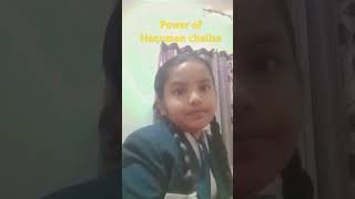 Shivanya ka funny video [upl. by Murage820]