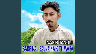 Sade Nal Sajna Na Kitti Wafa [upl. by Alonso]