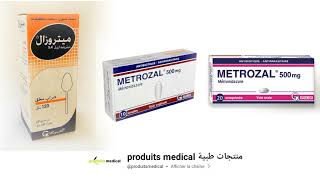 METROZAL 500 mg دواء فعال لعلاج الالتهابات والعدوى الطفيليات والبكتيريا والتعفنات الجهاز التناسلي [upl. by Aivato604]