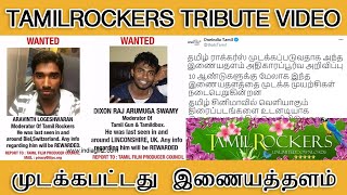 TAMILROCKERS முடக்கப்பட்டது RIP  Tamilfact [upl. by Quartet]