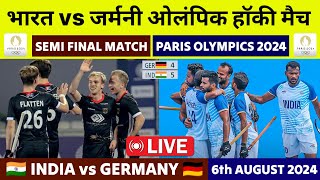 India vs Germany Hockey Semi Final Olympics 2024  Olympics 2024 India vs Germany  6 August 2024 [upl. by Marigolda]