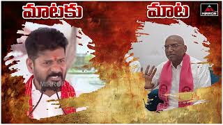 CM Revanth VS RS Praveen Kumar About Gurukulas Residential Schools  KCR  Congress  M TV Plus [upl. by Pietje]