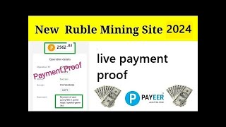 New Doubler Ruble Mining Site 🔥💵Today Redzonecc  The Profitable Ruble Mining Site 2024 [upl. by Warde]