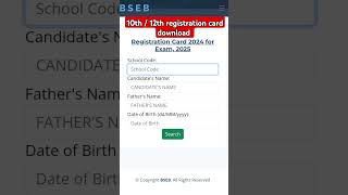 10th  12th registration card download • Registration card download education ayc [upl. by Afaw]