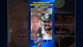 Virat Kohli not Interested in Playing Test Cricket [upl. by Nodnerb]