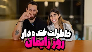 خاطرات خنده دار روز زایمان 🤣🤣KiarashFathi [upl. by Hoang]