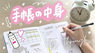 手帳の中身｜新しい手帳・ノート４冊開封｜１カ月を振り返る手帳タイム｜ロルバーン・無印良品・ほぼ日のテンプレートも紹介するよ！ [upl. by Molton304]