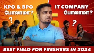 1 Lakh Salaryயை விட்டுட்டு Freshers 30k Salaryகு BPO or KPO போகலாமா   IT Jobs in 2024 [upl. by Akcinat]