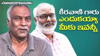 Why Baahubali Music Director Keeravani Worked with Brainless Directors  Tammareddy about Keeravani [upl. by Warder736]