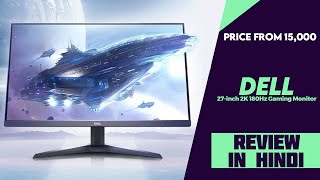 Dell G2725D 27inch 2K 180Hz Gaming Monitor Launched  Explained All Spec Features And More [upl. by Colp]