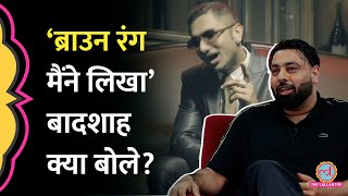 Badshah ने Yo Yo Honey Singh के हिट गाने Brown Rang को लिखने का दावा कर अंदर की क्या बात बताई  GITN [upl. by Teerprah]