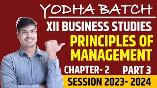 FW Taylor Principles of Scientific Management 12th Business studies Part 3 Principles of Management [upl. by Nugent125]