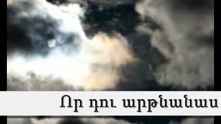 Գիշերվա աստղազարդ նկարում Ռ․ Հախվերդյան կարաոկեի հեղինակ՝ Աստղիկ Մամիկոնյան [upl. by Elleneg]