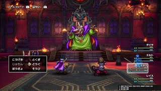 HD2D版 ドラゴンクエストIII そして伝説へ… バラモス戦 [upl. by Eicyak]