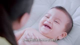 Parachute Just for Baby Lotion 20s TVC with subtitle [upl. by Lahcsap]