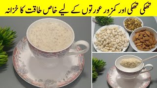 Healthy Recipe For Strong Bones  Lack of Calcium amp Vitamin D कैल्शियम  विटामिन डी की कमी नही होगी [upl. by Carn]