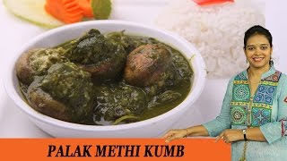 PALAK METHI KUMB  Mrs Vahchef [upl. by Horatia]